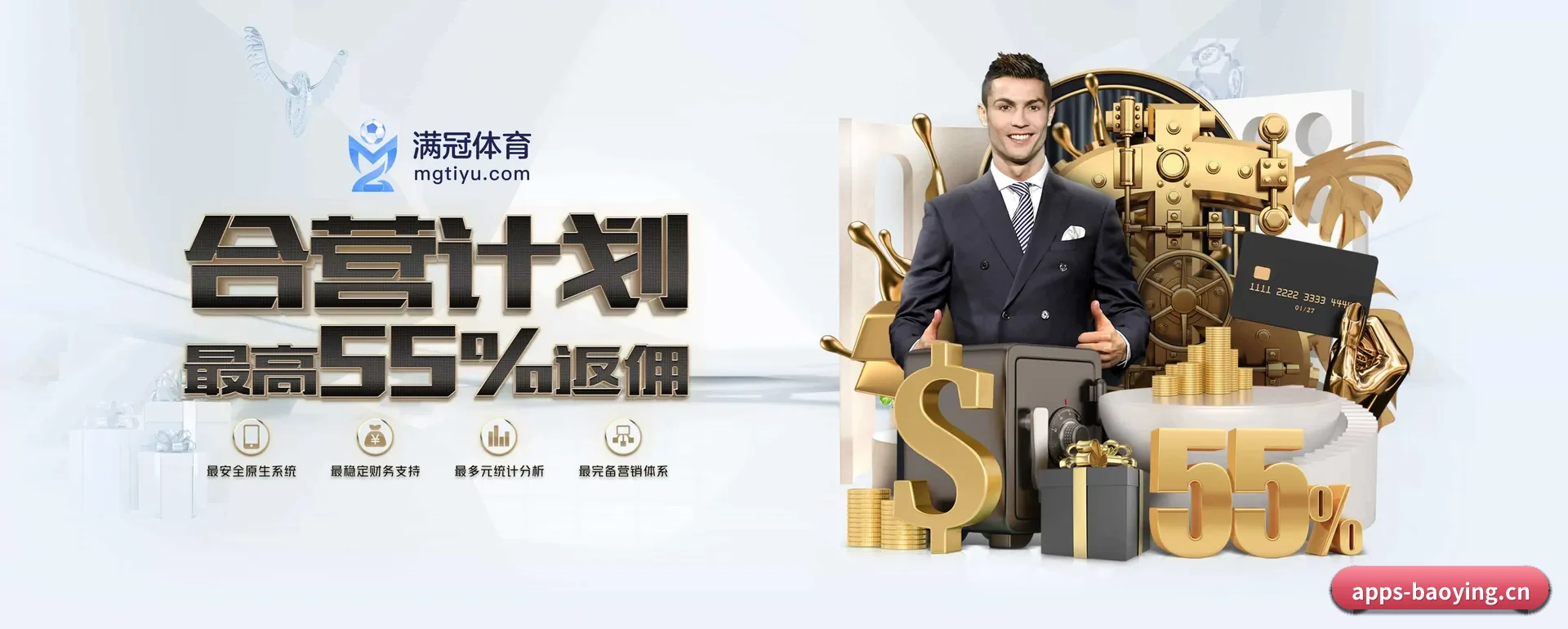 BBIN宝盈 APP 深度功能